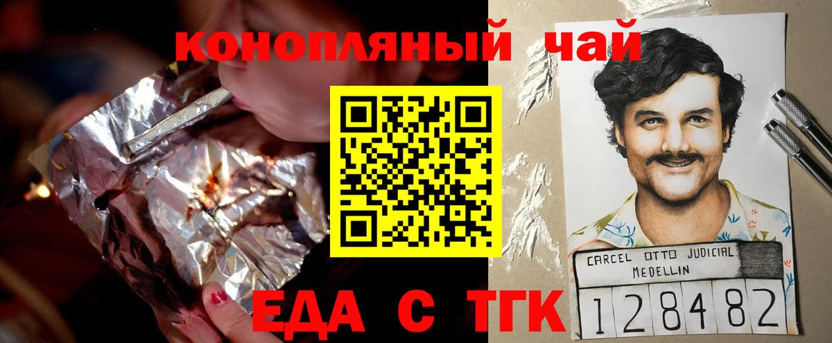 Конопля  Кокаин  МЕФ кристаллы  Павлово  МДМА  Вход с VPN  ГАШ 