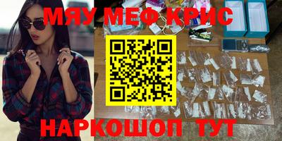 PSILOCYBIN Нягань
