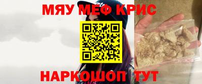 кристаллы Обнинск