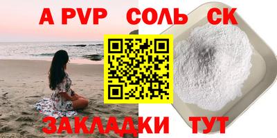 кристаллы Обнинск