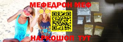 кристаллы Обнинск