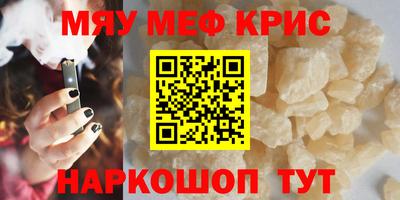 PSILOCYBIN Нягань