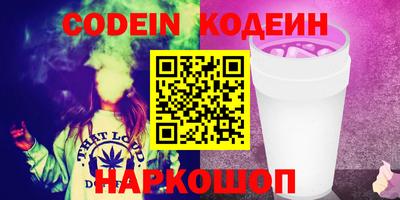 PSILOCYBIN Нягань
