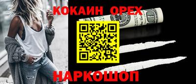 кристаллы Партизанск