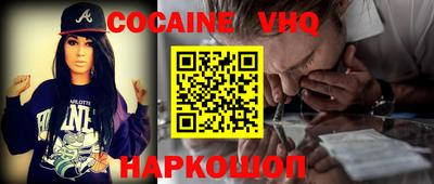 кокаин перу Пенза