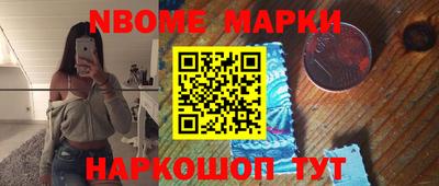 экстази Обь
