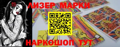 кристаллы Обнинск