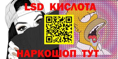 кристаллы Обнинск