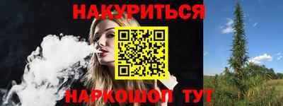 кристаллы Обнинск
