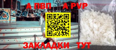 кристаллы Обнинск