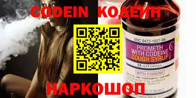 кристаллы Обнинск