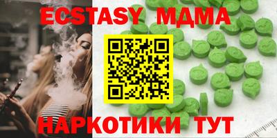 PSILOCYBIN Нягань