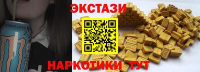 экстази Обь
