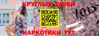 PSILOCYBIN Нягань
