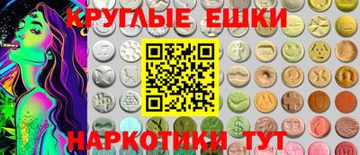 кристаллы Обнинск