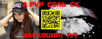 кристаллы Обнинск