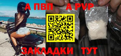 экстази Обь
