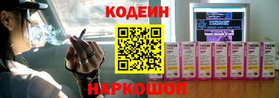 кристаллы Обнинск