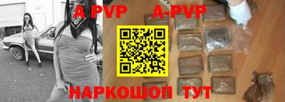 экстази Обь