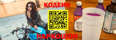 кристаллы Партизанск