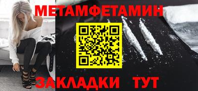 экстази Обь