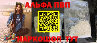 кристаллы Обнинск