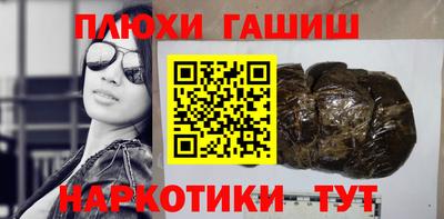 кристаллы Обнинск