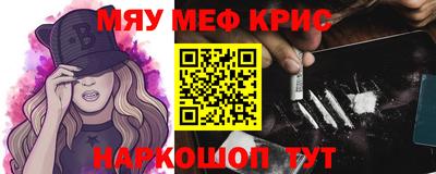 экстази Обь