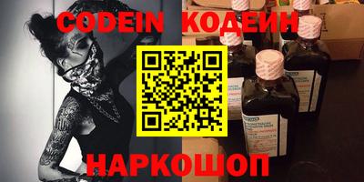 кокаин перу Пенза