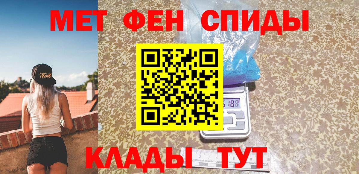Павлово  МЕТАМФЕТАМИН Декстрометамфетамин 99.9%  МЕТАМФЕТАМИН Декстрометамфетамин 99.9%  Вход с VPN 