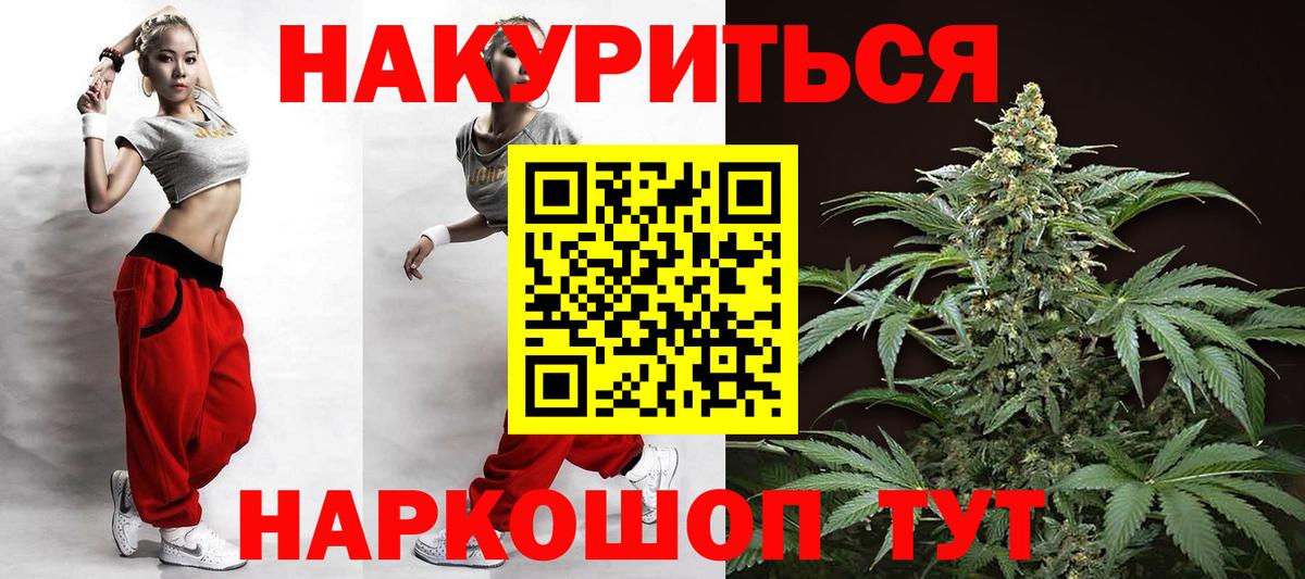 Бошки марихуана ГИДРОПОН  МАРИХУАНА White Widow  Вход с VPN  Бошки Шишки конопля  Павлово  Канабис LSD WEED 