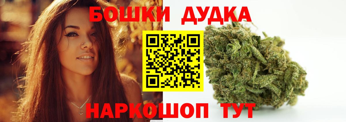Конопля THC 21% Павлово